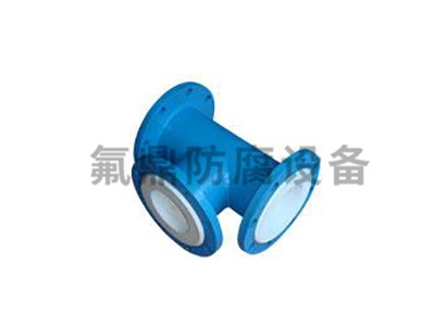 鋼襯蜜桃视频在线播放聚乙烯三通